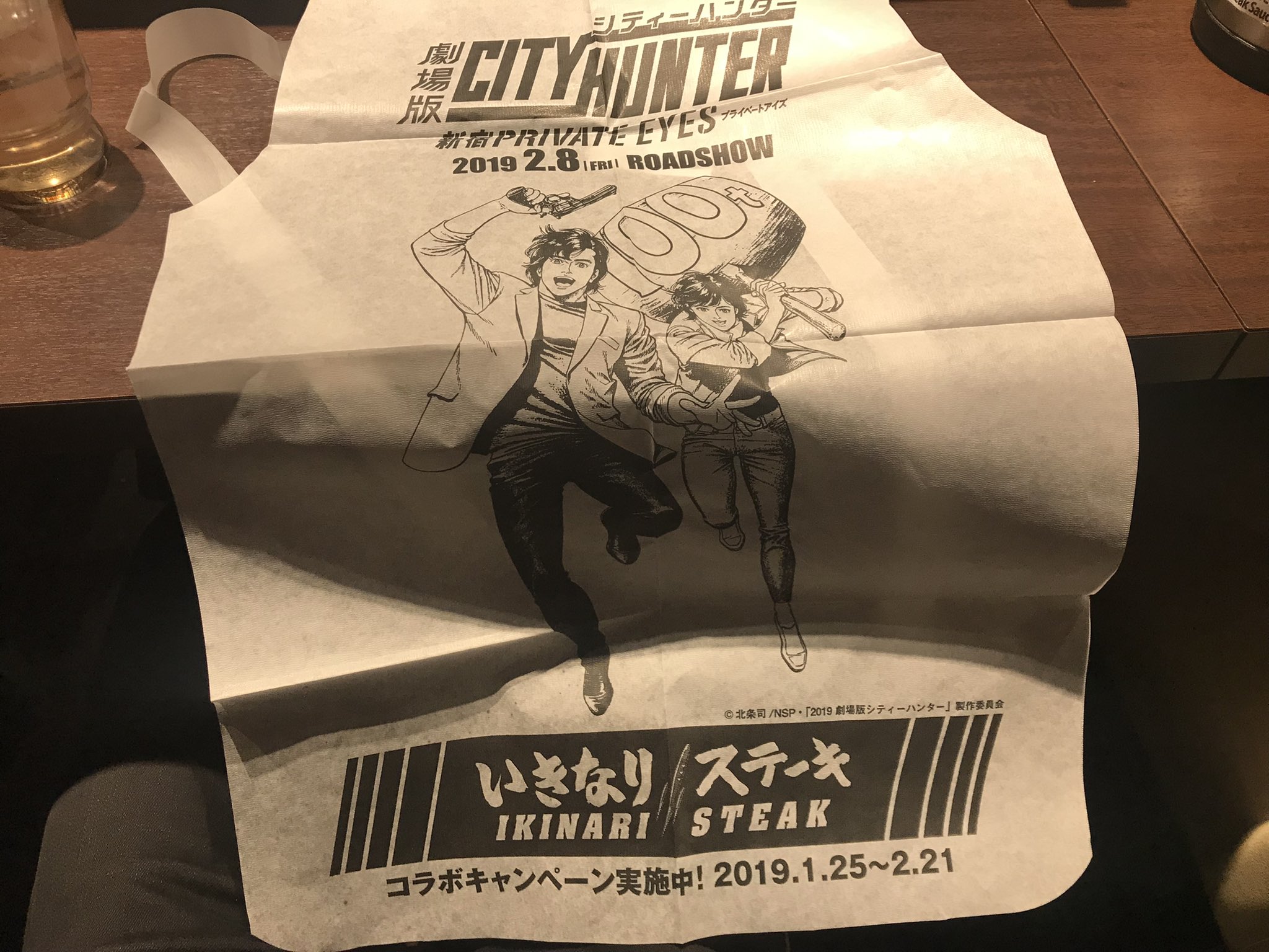 小田雅起 シティーハンター の再放送なので画像アップ19 劇場版シティーハンター 新宿プライベート アイズ 公開記念 いきなり ステーキ 紙エプロンは1つ貰いました 続きはブログで T Co Qiwfzkjacw 北条司 先生 Cityhunter 冴羽獠 神谷明