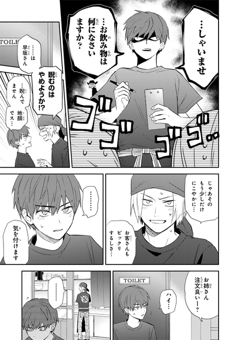 A List Of Tweets Where イサム Was Sent As 五十嵐くんと中原くん 35 1話が更新されました 次回35話 2は4 5 月 午前11時更新予定です よろしくお願いします 1 Whotwi Graphical Twitter Analysis A List Of Tweets Where イサム Was Sent As 五十嵐くんと中原くん 35 1話が更新されました 次回35話 2は4 5 月 午前11時更新予定です よろしくお願いします 1 Whotwi Graphical Twitter Analysis