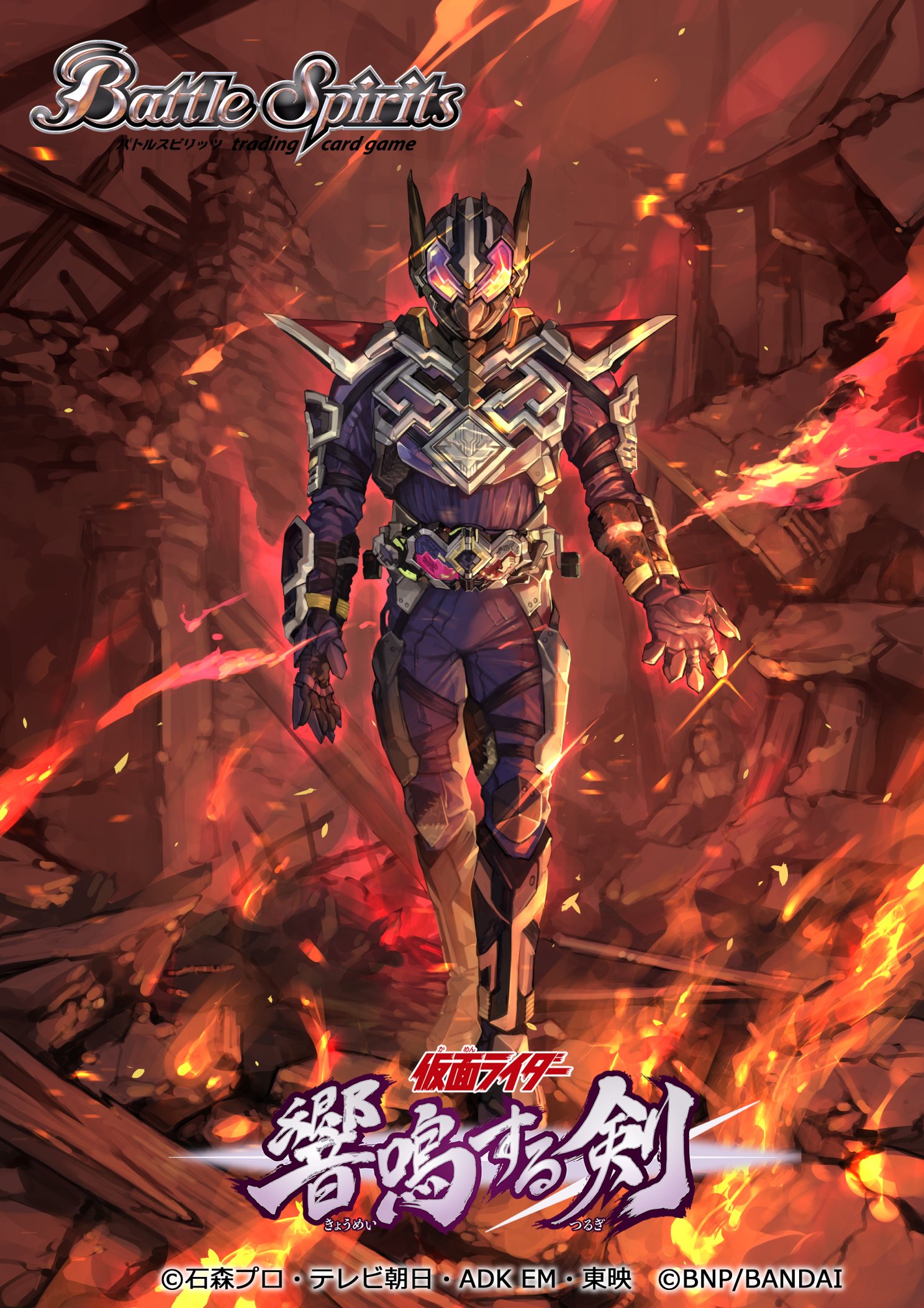 Tapi岡 フリーランスイラストレーター お仕事 21年3月27日 土 発売予定のバトルスピリッツコラボブースターcb17 仮面ライダー 響鳴する剣 にて 仮面ライダー滅亡迅雷 緑大猿 を描かせていただきました 是非デッキにいれてください