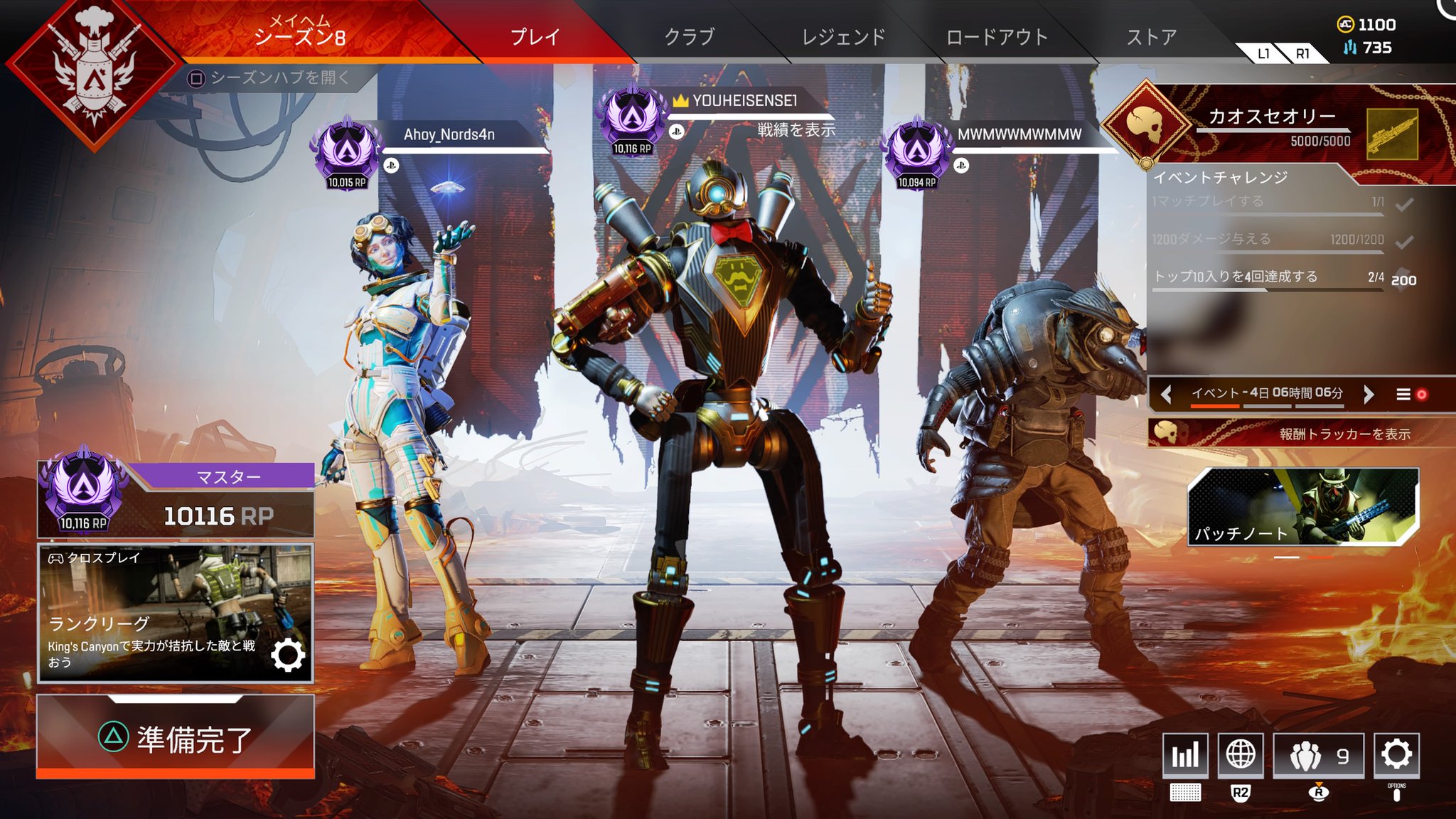 やふへゐ先生 フラベジ ロボとセンチネルを持ち続けてようやくマスター 友達がいない中一緒にランクやってくださった皆さん本当にありがとうございました 感謝