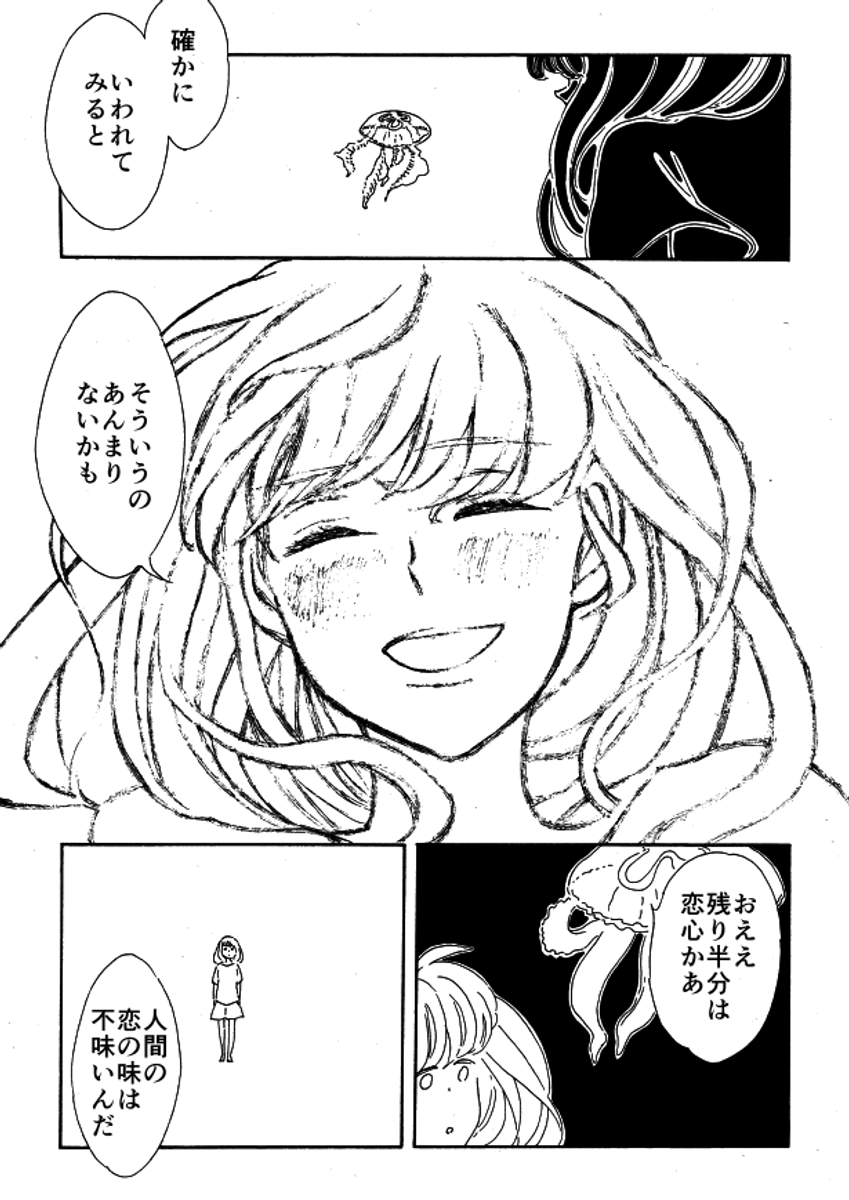 (2/2)
※Twitter 一括アップくんより送信
https://t.co/V1Gf6zMjxv 
