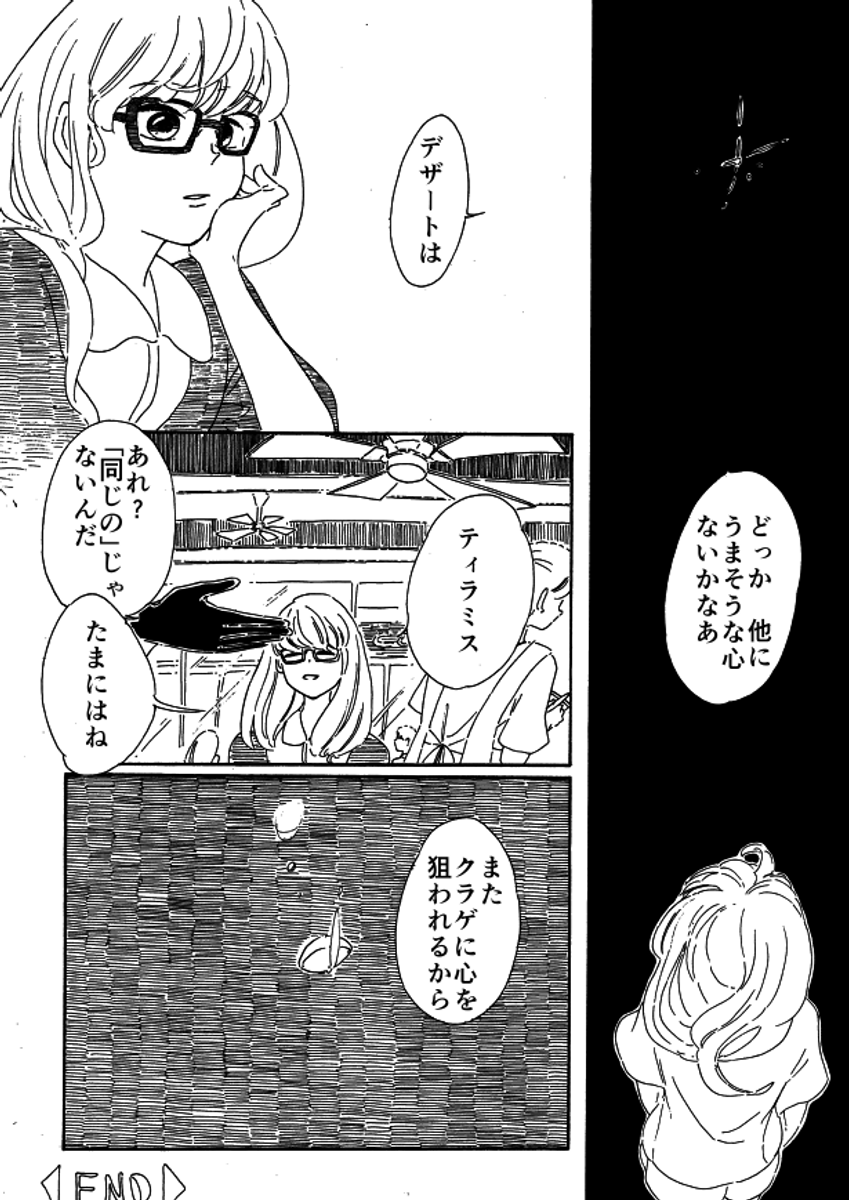 (2/2)
※Twitter 一括アップくんより送信
https://t.co/V1Gf6zMjxv 