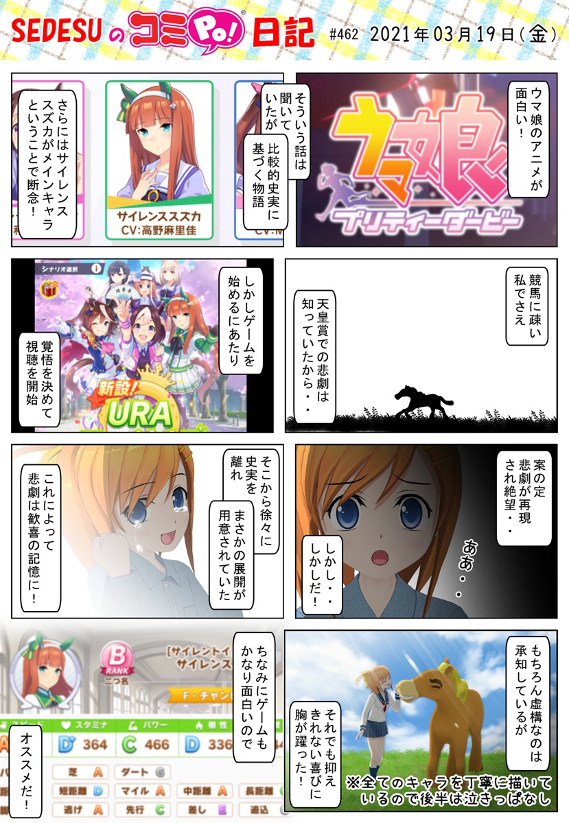 21年03月中旬 Comipo コミpo 公式ハッシュ の雑なまとめ Togetter 21年03月中旬 Comipo コミpo 公式ハッシュ の雑なまとめ Togetter