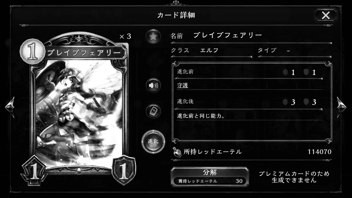 Shadowverse: Worlds Beyond（シャドバWB）公式 on X: 
