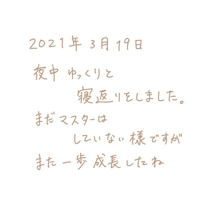 1枚絵日記のtwitterイラスト検索結果 古い順 1枚絵日記のtwitterイラスト検索結果 古い順