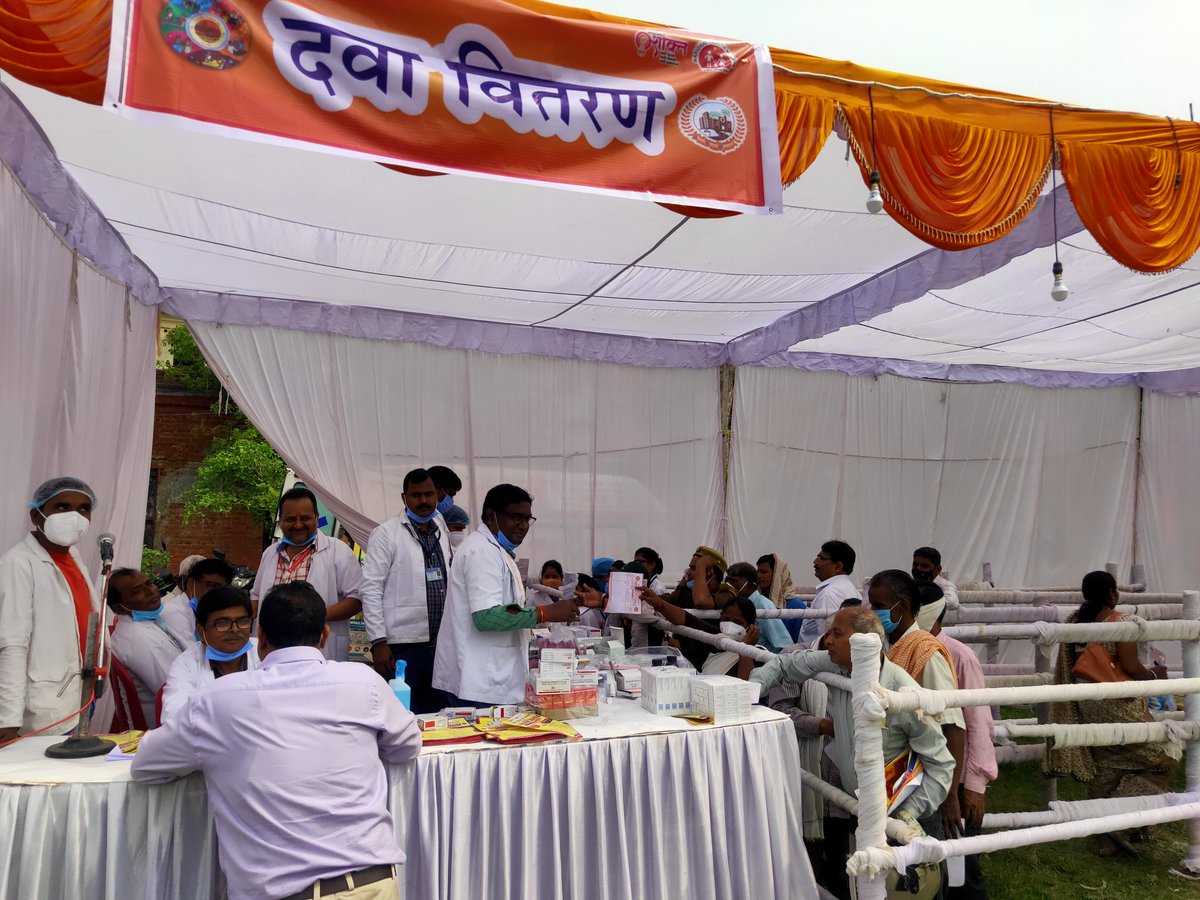 NHM VARANASI tweet media