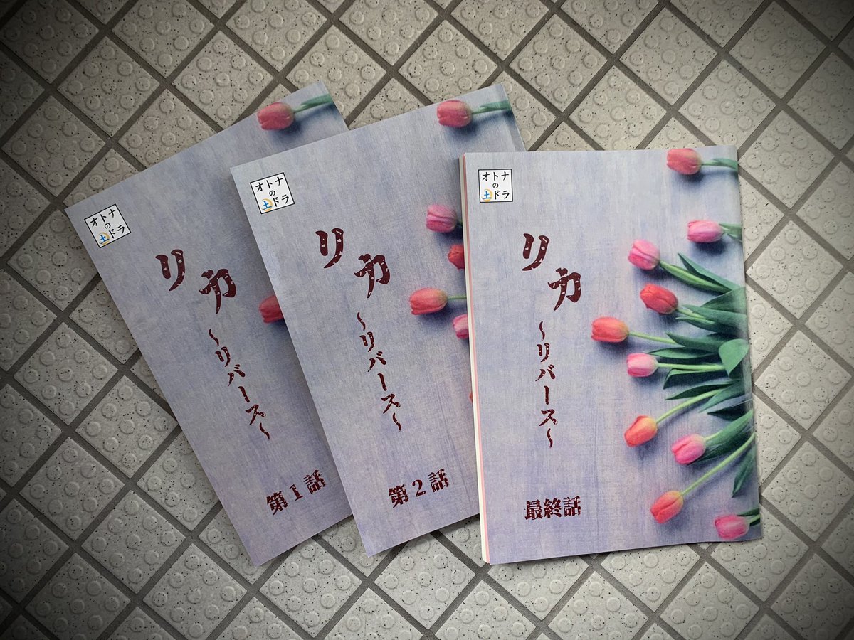 リバース 画像 最新情報まとめ みんなの評価 レビューが見れる ナウティスモーション 7ページ目 リバース 画像 最新情報まとめ みんなの評価 レビューが見れる ナウティスモーション 7ページ目