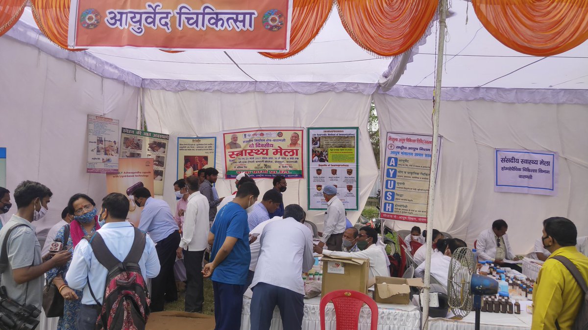 CMO Office Varanasi tweet media
