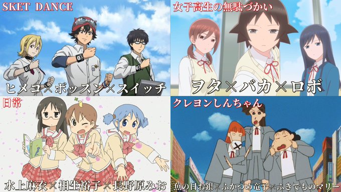 この3人組が死ぬほど好きなんだよ この3人組が死ぬほど好きなんだよ