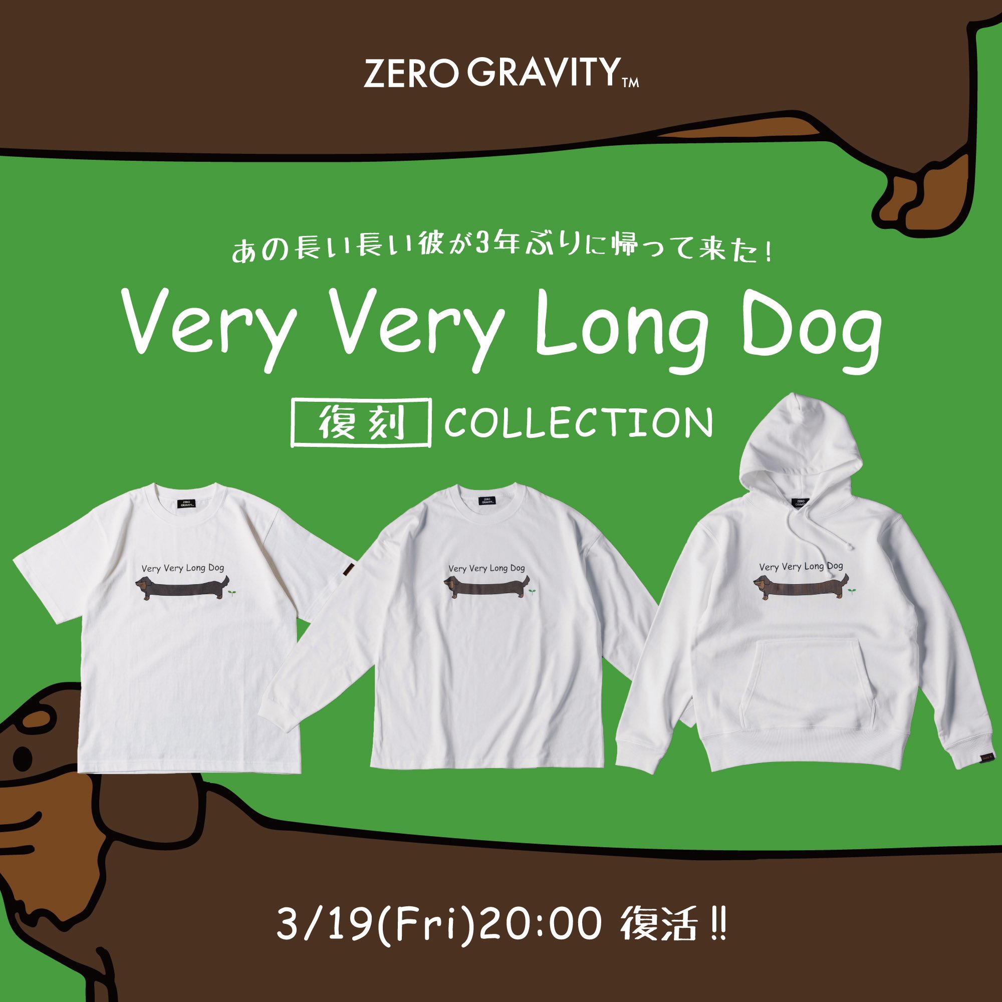 すしらーめん りく あの長い長い彼が3年ぶりに帰って来た Very Very Long Dog シリーズです 沢山の再販リクエストを頂き復活することができました ありがとうございます 安心してください 今作も彼は ベリーベリー長いです せっかく すしらーめん りく あの長い長い彼が3年ぶりに帰って来た Very Very Long Dog シリーズです 沢山の再販リクエストを頂き復活することができました ありがとうございます 安心してください 今作も彼は ベリーベリー長いです せっかく