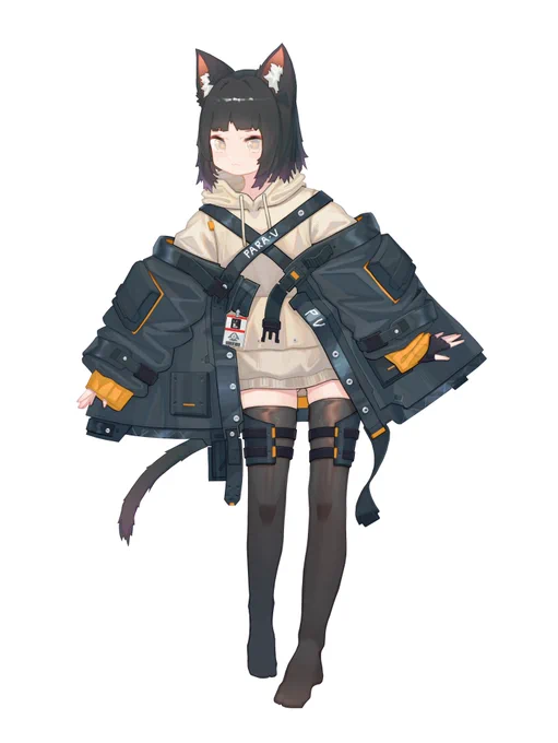 探険 