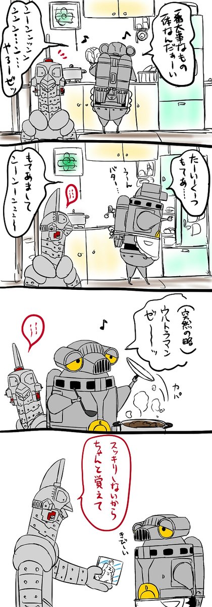 よくやるやつ 