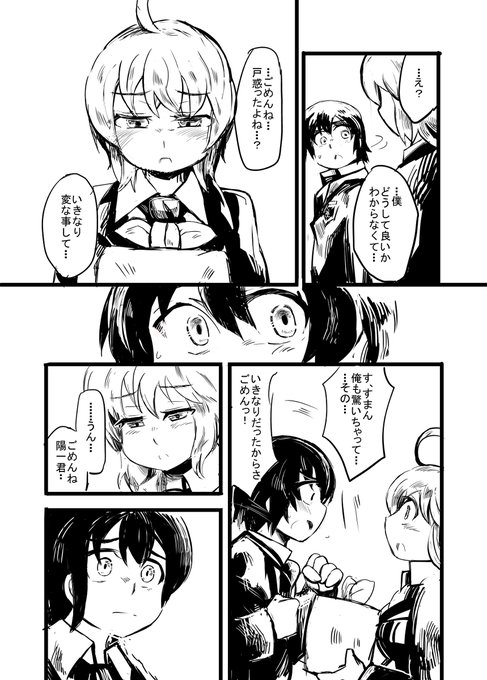 小話11-46 #昔のネーム #オリジナル https://t.co/AjPwqyLZc8 