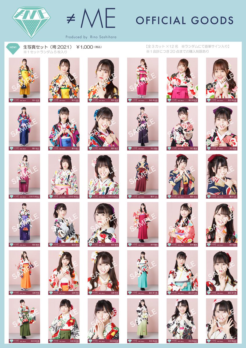 格安SALEスタート】 櫻井もも グッズまとめ売り アイドル