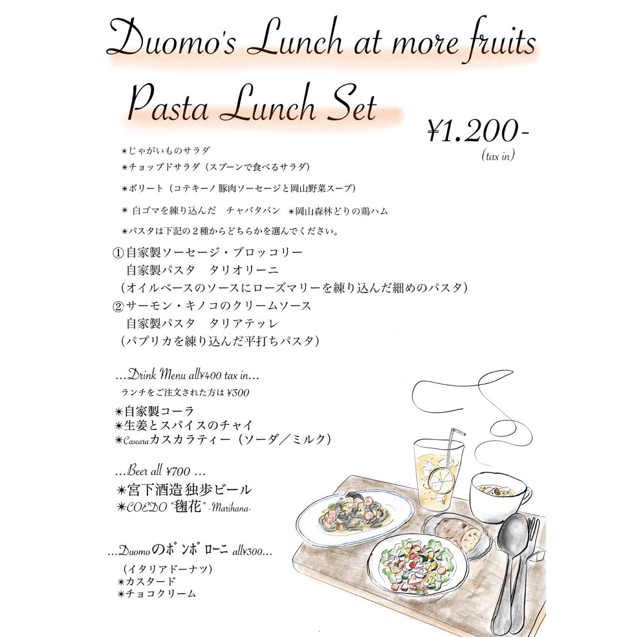 岡山カフェランチ Twitter Search Twitter