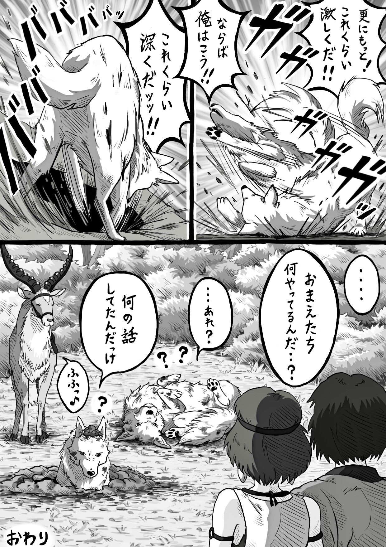 偽善者み Joutaro195 動物を描くの物凄く難しいのに ひとみんさん上手すぎです 背景の細やかさにも毎回脱帽 ホント いつかデビューしてください 個人的にはココが好き T Co Bgmsh3oflx Twitter