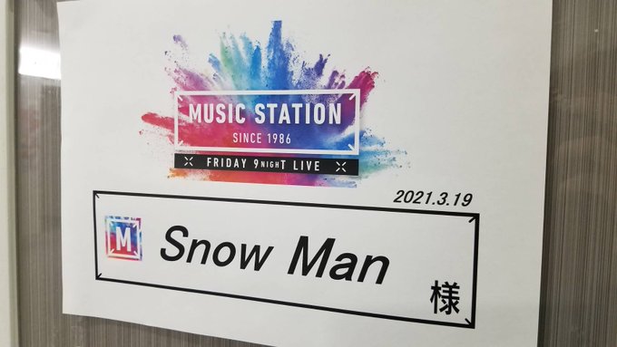 今夜のmステ最後はkat Tun 約3年ぶりシングル Roar をtv初披露 亀梨 特にサビは歌詞ともシンクロした振付になってます 上田 久し振りに 激しく細く踊っています 中丸 サビまでのフォーメーションがテンポ良く変わること ウラステ 楽屋バリ みなさんお 今夜のmステ最後はkat Tun 約3年ぶりシングル Roar をtv初披露 亀梨 特にサビは歌詞ともシンクロした振付になってます 上田 久し振りに 激しく細く踊っています 中丸 サビまでのフォーメーションがテンポ良く変わること ウラステ 楽屋バリ みなさんお
