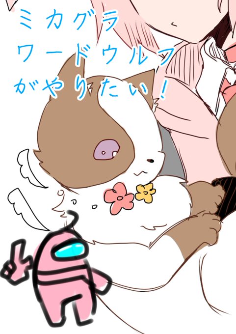 Skypeでのtwitterイラスト検索結果 Skypeでのtwitterイラスト検索結果