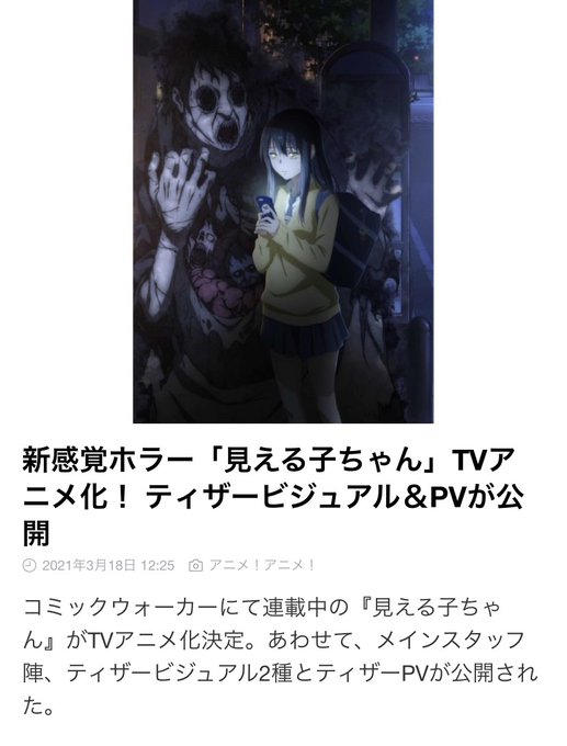 Yui Kotegawa 53さんのイラスト一覧 Yui Kotegawa 53さんのイラスト一覧