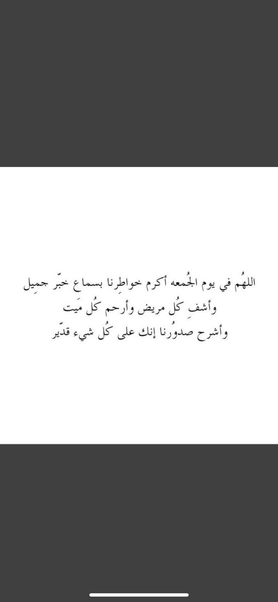 nouraq033's tweet photo. https://t.co/dSS1jYROGX