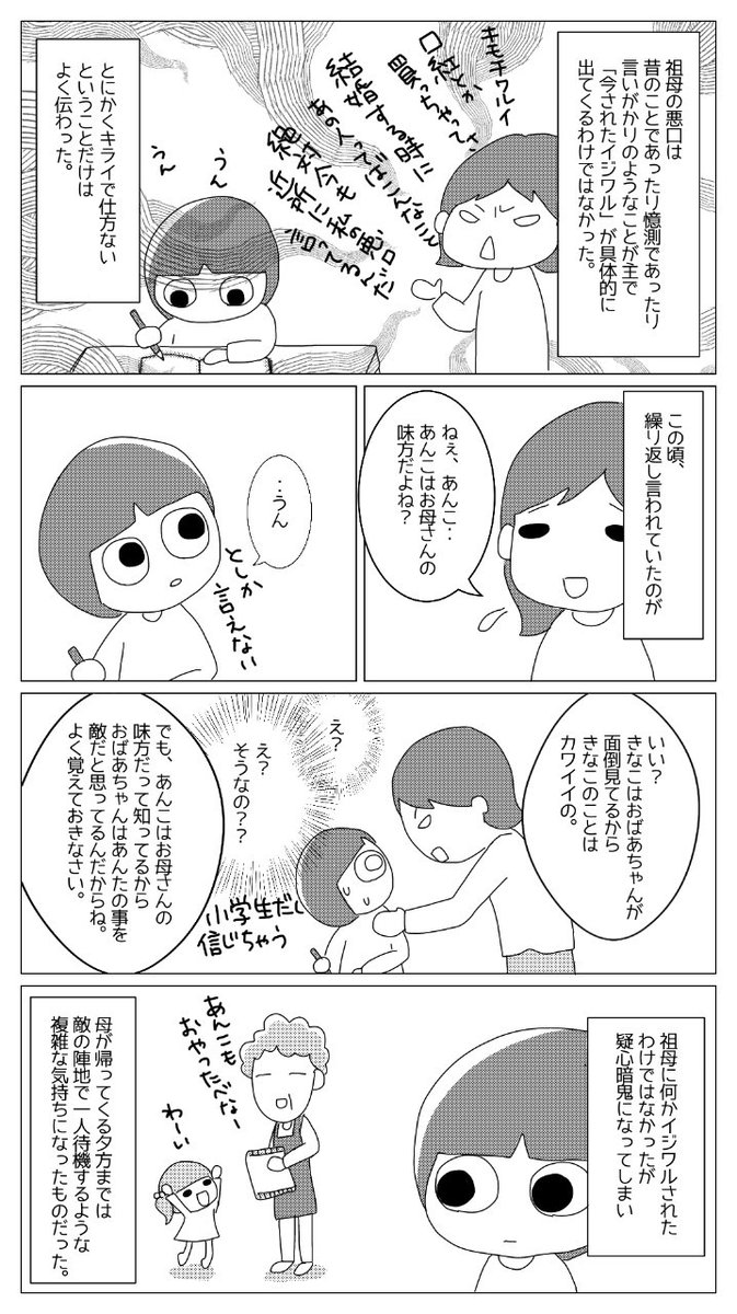 Twoucan パーソナリティ障害 の注目ツイート イラスト マンガ コスプレ モデル Twoucan パーソナリティ障害 の注目ツイート イラスト マンガ コスプレ モデル