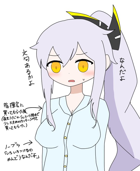 ピュリファイアーのtwitterイラスト検索結果 ピュリファイアーのtwitterイラスト検索結果
