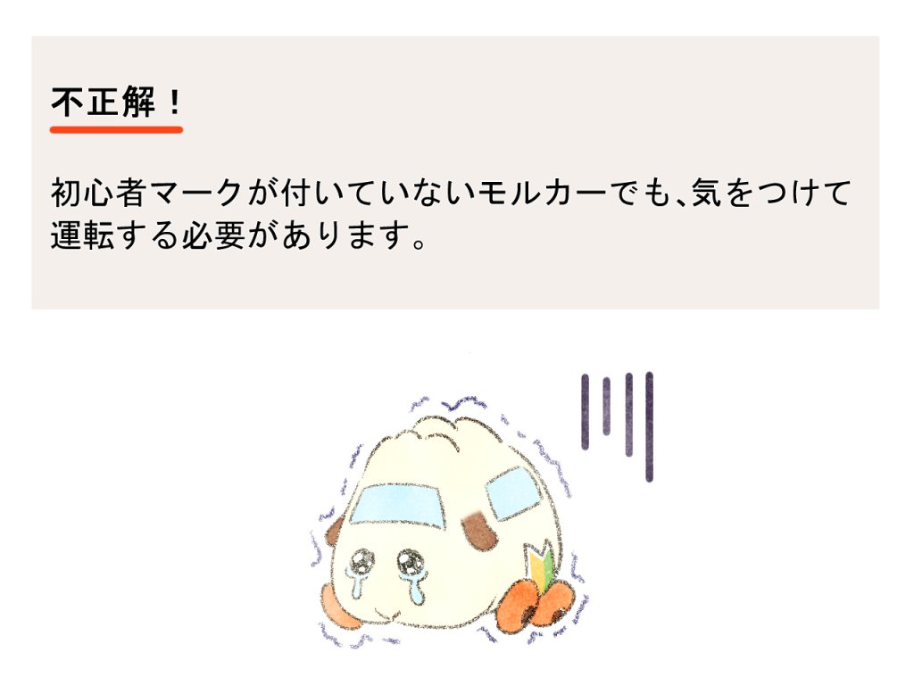 運転免許クソ問題 Twitter Search Twitter