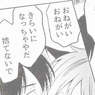 W ぺろ Xxx868xxx さんの漫画 527作目 ツイコミ 仮