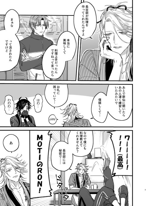 続 高画質 のtwitterイラスト検索結果 古い順 続 高画質 のtwitterイラスト検索結果 古い順