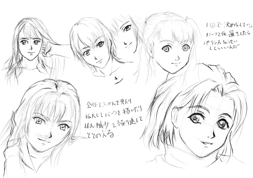 是駆太阿 とりあえず 感覚をリセットするために 心の師匠の絵を模写 ただ 無心になって模写 手順 とか関係なしで写経するみたいに模写する T Co Lpso1ejpbv Twitter