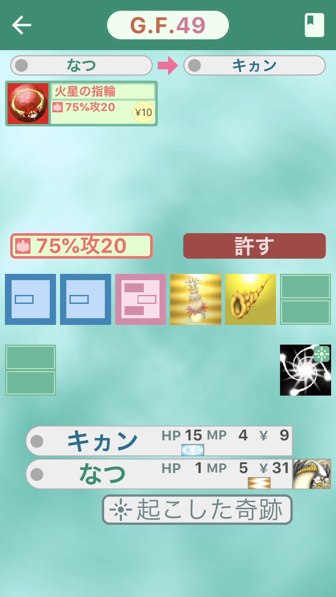 Nats420's tweet photo. きもちー。笑 https://t.co/kdmFQyvgjC