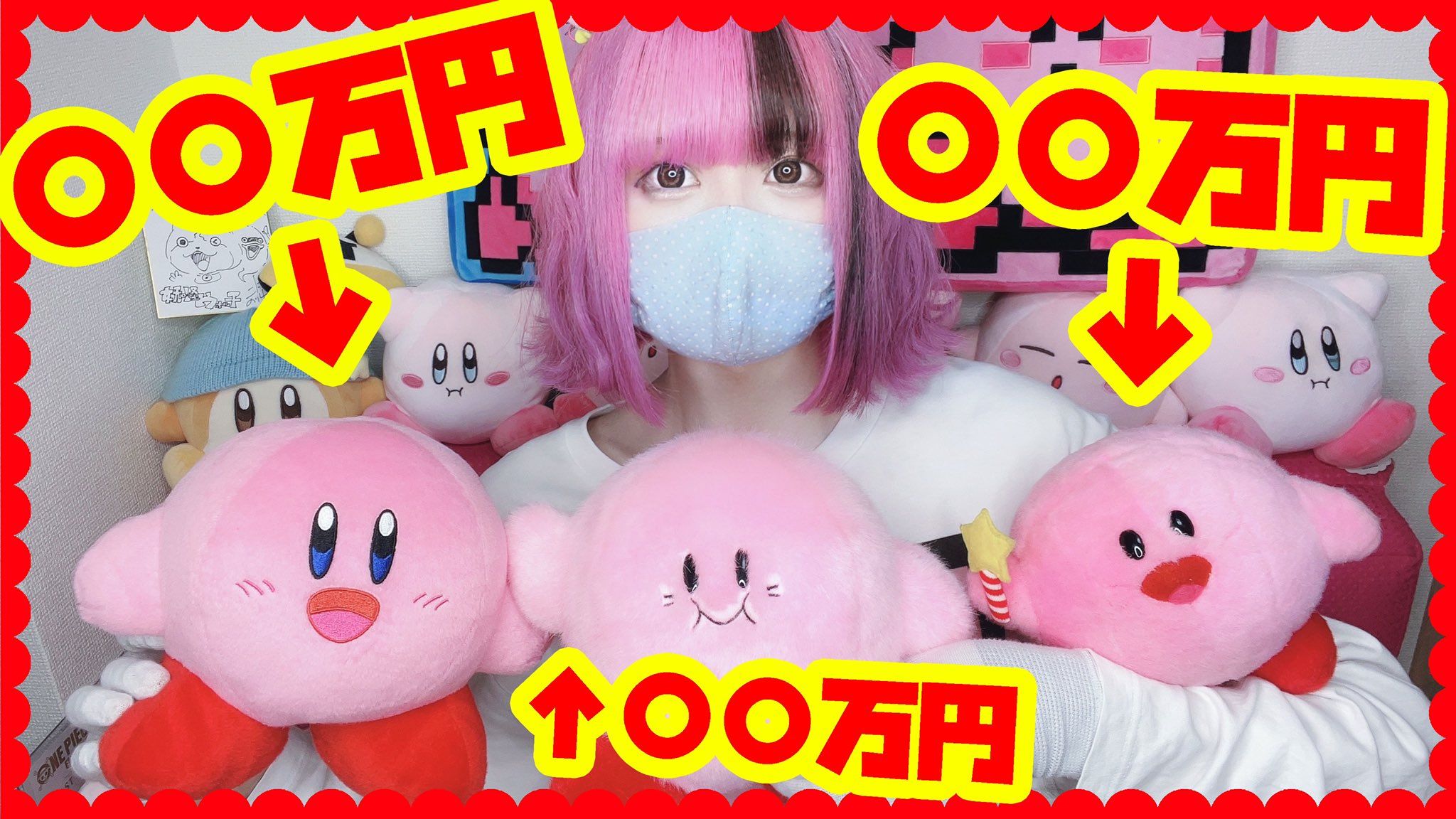 1993年 星のカービィ ぬいぐるみ 非売品 レトロ レア タグ付き
