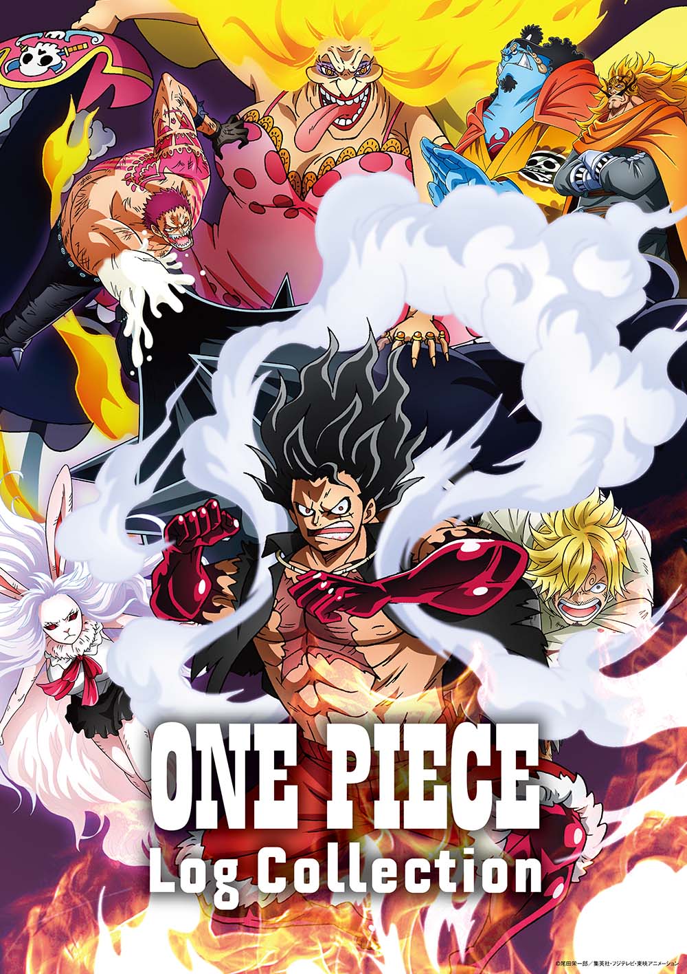 セブンネットショッピング セブンネット限定 特典 アクリルスマホスタンド付き One Piece Log Collection新シリーズ発売決定 ホールケーキアイランド編後編 Big Mom Katakuri Snakeman Levely T Co 2fiofregtr アニメ