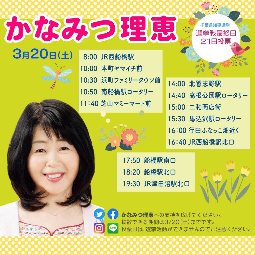 竹内幸子 St Sachi Twitter 竹内幸子 St Sachi Twitter