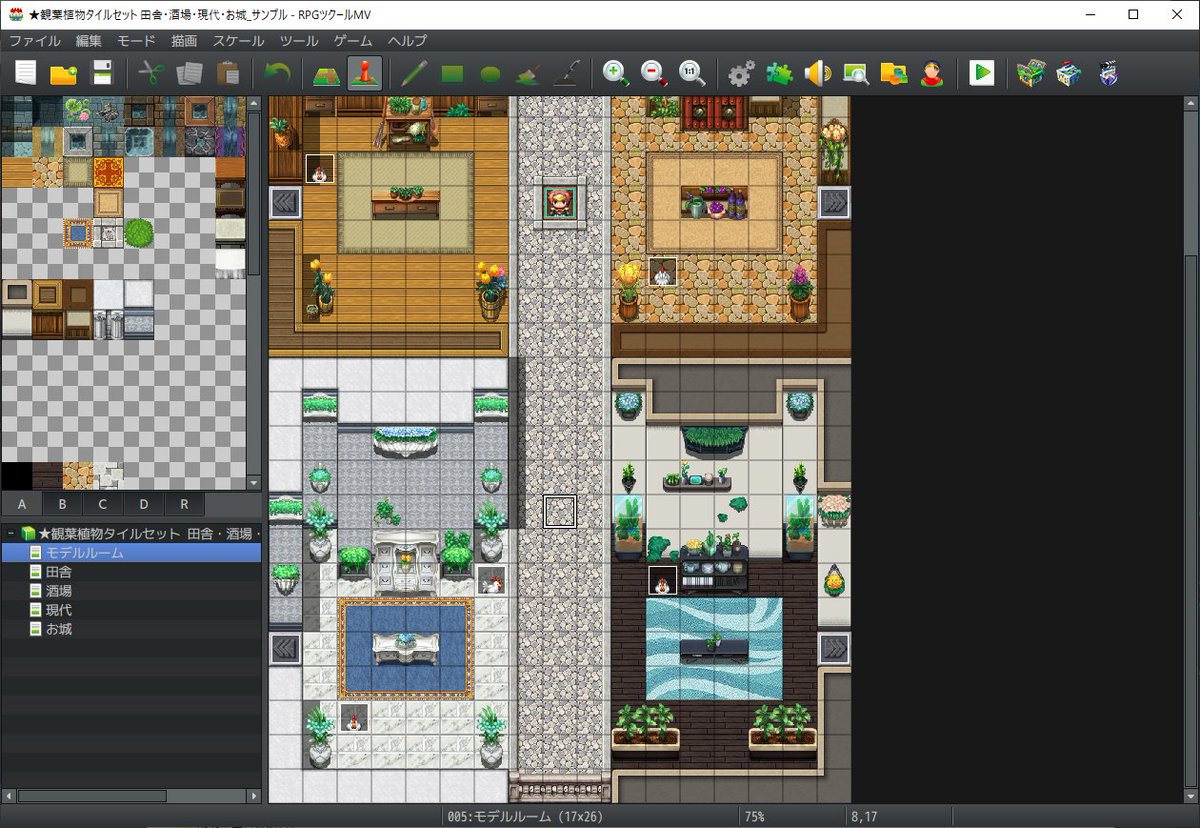 rpgmaker_kuro's tweet image. とても良い素材を発見。
「観葉植物セット」
「ガラスタイルセット」
「繁華街タイルセット」
・MVプロジェクト同梱、サンプルマップあり、当たり判定も設定済み
・観葉植物は色合いが美しい
・テイストも公式素材に寄せつつ、高低差をつけてる
aobato-tileset.booth.pm