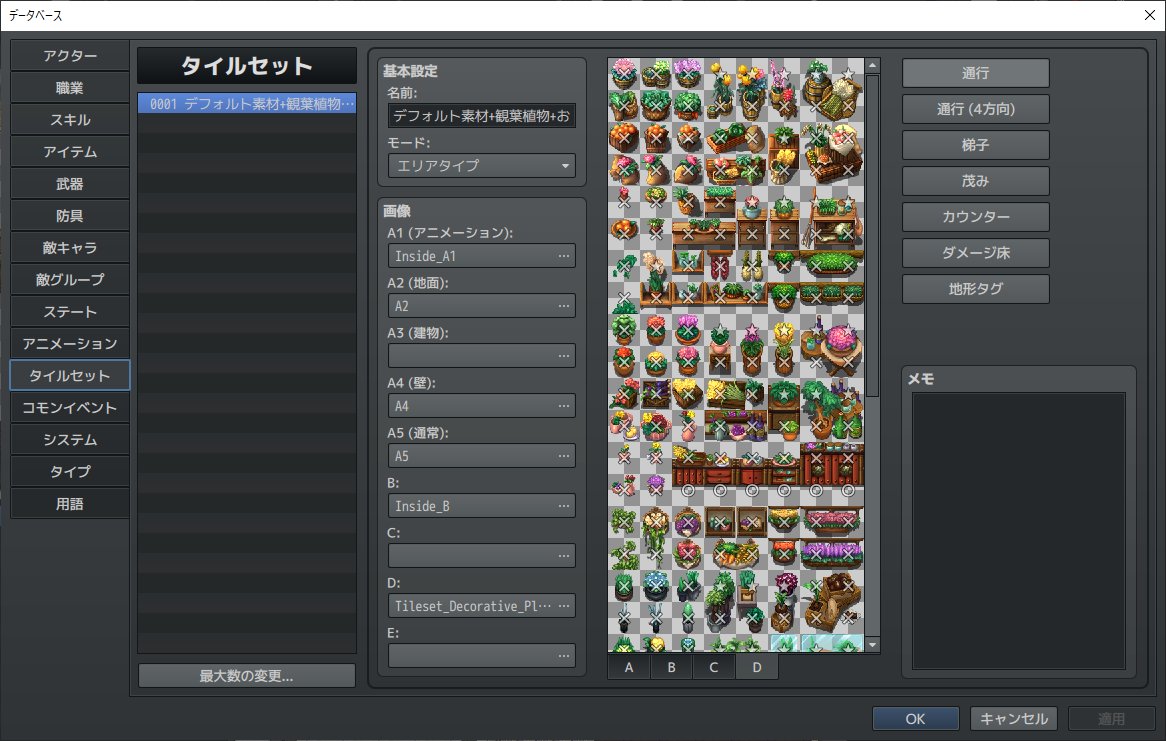 rpgmaker_kuro's tweet image. とても良い素材を発見。
「観葉植物セット」
「ガラスタイルセット」
「繁華街タイルセット」
・MVプロジェクト同梱、サンプルマップあり、当たり判定も設定済み
・観葉植物は色合いが美しい
・テイストも公式素材に寄せつつ、高低差をつけてる
aobato-tileset.booth.pm