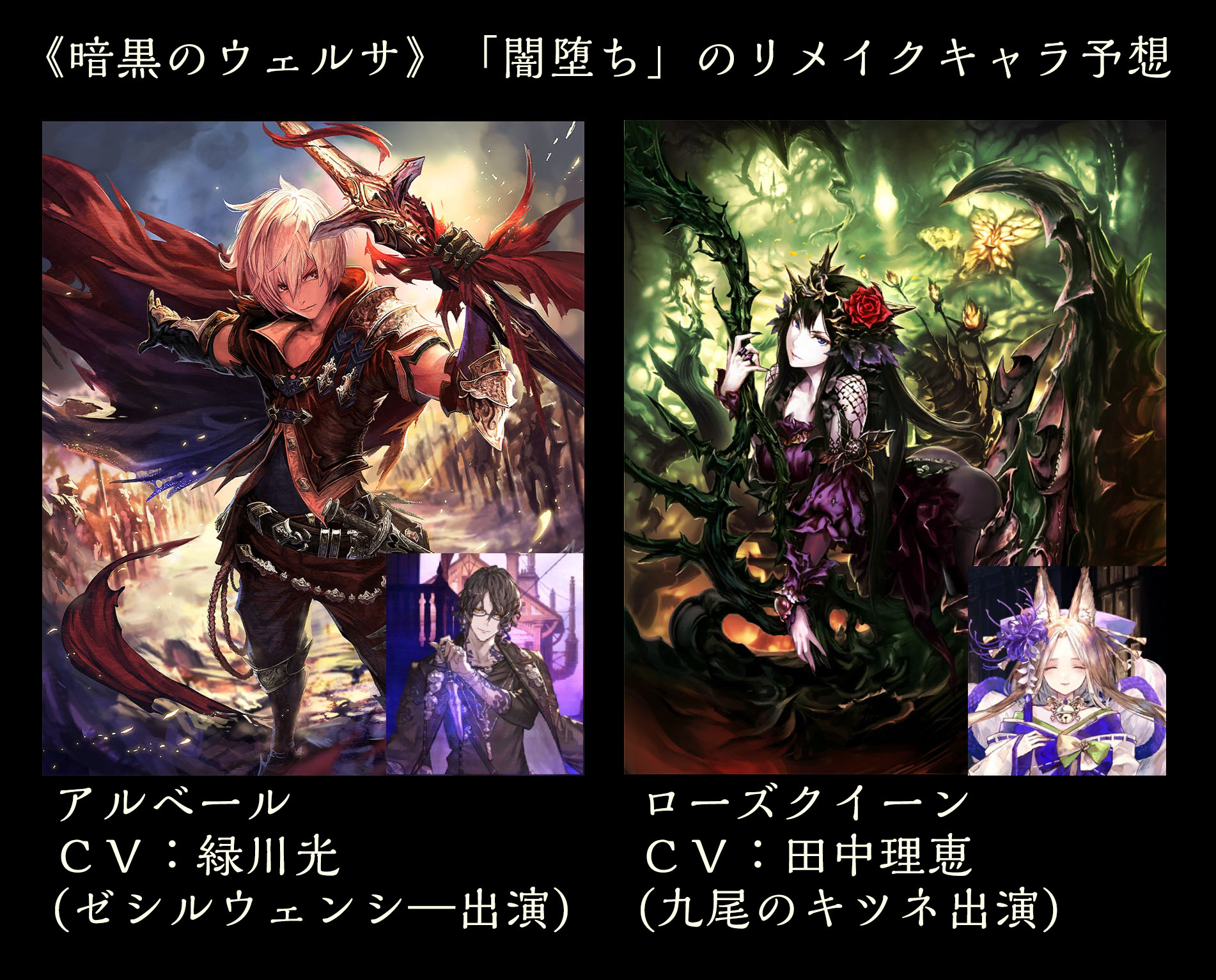 Shadowverse公式アカウント 3月30日 リリース 新カード情報 新カードパック 暗黒のウェルサ のカードをご紹介いたします 雷滅卿 アルベール シャドウバース 暗黒のウェルサ T Co To45vdkqtr Twitter