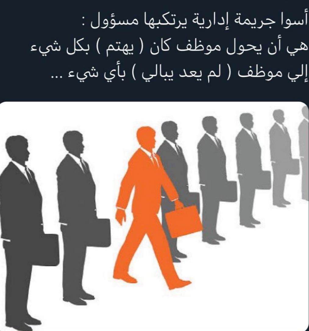 #ترقيات_متعثره_وزاره_الموارد_البشريه