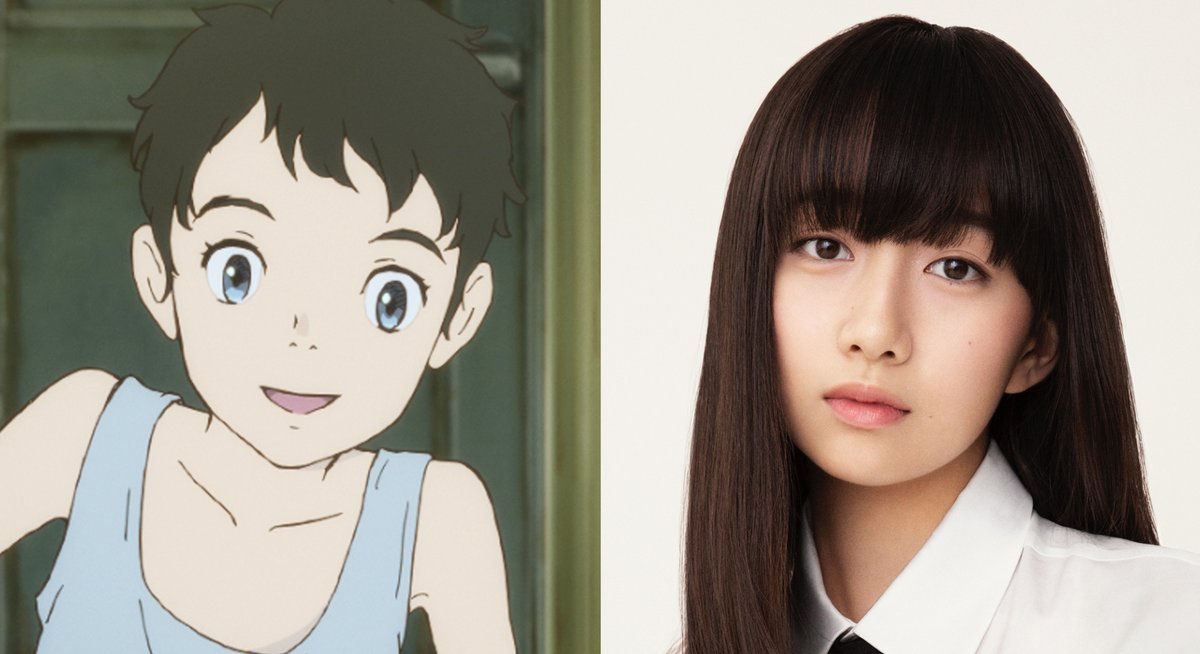 Oricon News オリコンニュース Cocomi 明石家さんま企画のアニメ映画 漁港の肉子ちゃん で声優デビュー 中学生の頃 声優養成所に通っていた経験も 大竹しのぶ 花江夏樹と共演 アフレコ動画 コメント T Co Bkezodv2iq 大竹しのぶ Oricon News オリコンニュース Cocomi 明石家さんま企画のアニメ映画 漁港の肉子ちゃん で声優デビュー 中学生の頃 声優養成所に通っていた経験も 大竹しのぶ 花江夏樹と共演 アフレコ動画 コメント T Co Bkezodv2iq 大竹しのぶ