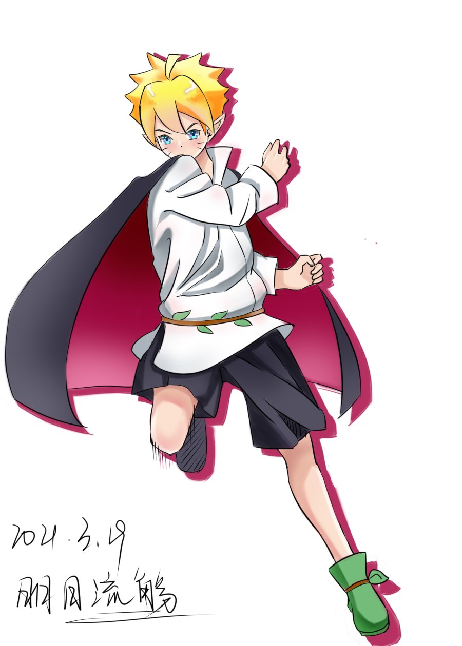 Boruto Uzumaki, Narutopedia