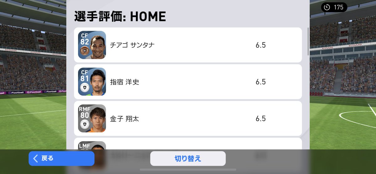 えす Sejリーグ 第1節 ベガルタ仙台 Tvさん 3 3 得点者 清水のみ 金子翔太 指宿洋史 カルリーニョス ジュニオ 開幕戦から大激戦 後半終了間際に失点しvゴール方式の延長戦へ行くも1点を奪えずドローとなった