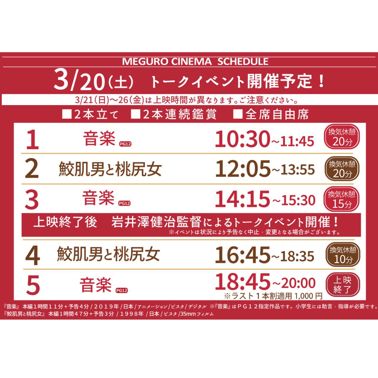 ももしりさま Vos Autos Nl