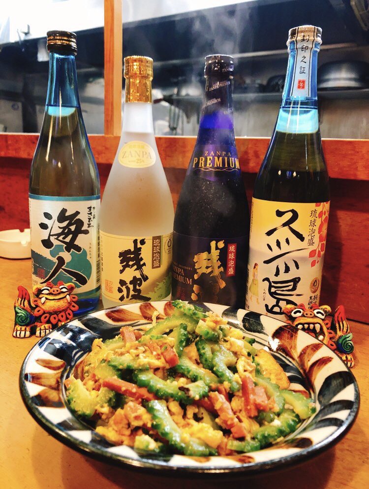 沖縄料理と泡盛の店 ぬだいくわたい Nudaikuwatai Twitter 沖縄料理と泡盛の店 ぬだいくわたい Nudaikuwatai Twitter
