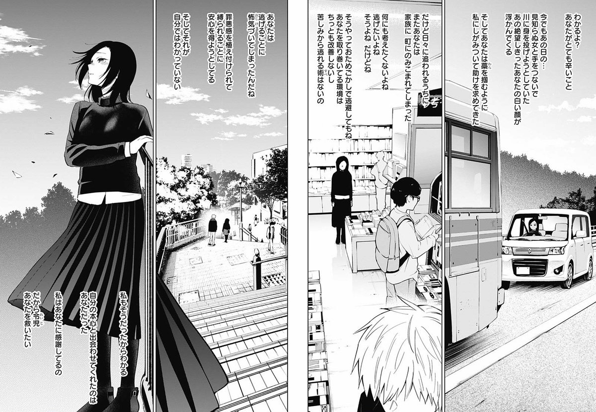 タフを超えたタフという言葉はキー坊のためにある光 イデシンの漫画 タフを超えたタフという言葉はキー坊のためにある光 イデシンの漫画