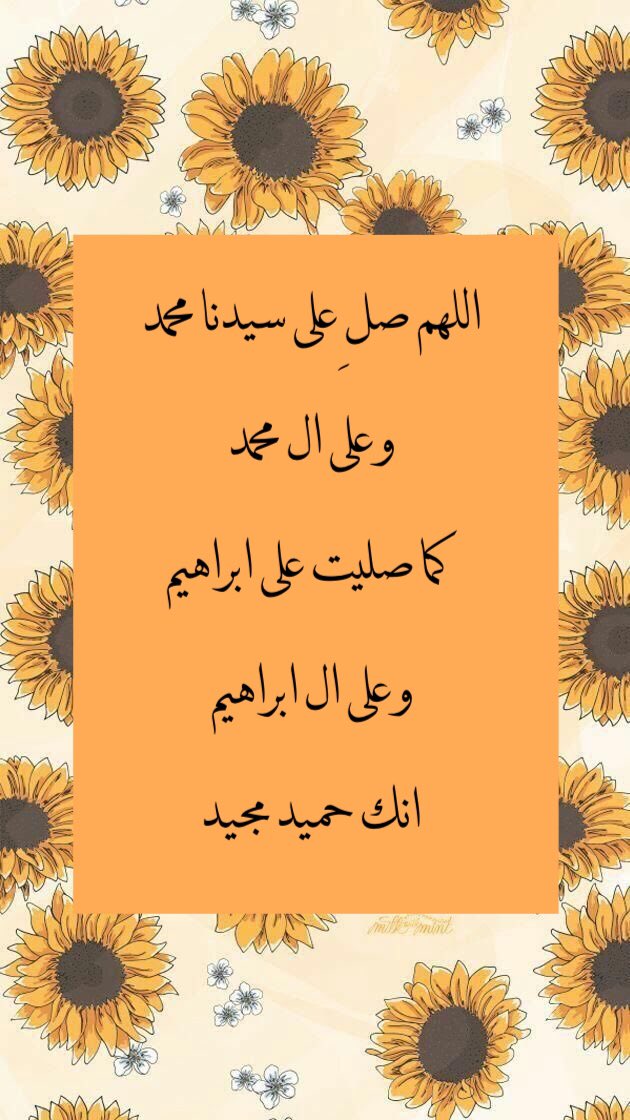 ihanadioo1's tweet photo. #يوم_الجمعه #سورة_الكهف https://t.co/wtlpN7e9RA