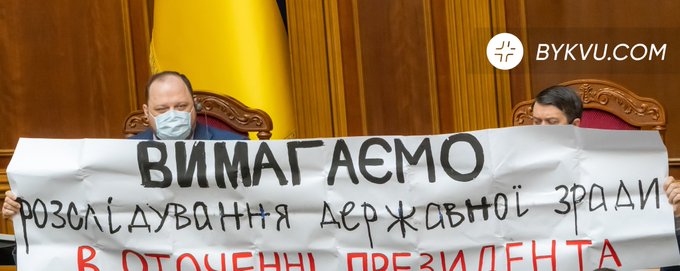 Зеленський про санкції проти Януковича: Ми продовжуємо відновлювати справедливість - Цензор.НЕТ 6663