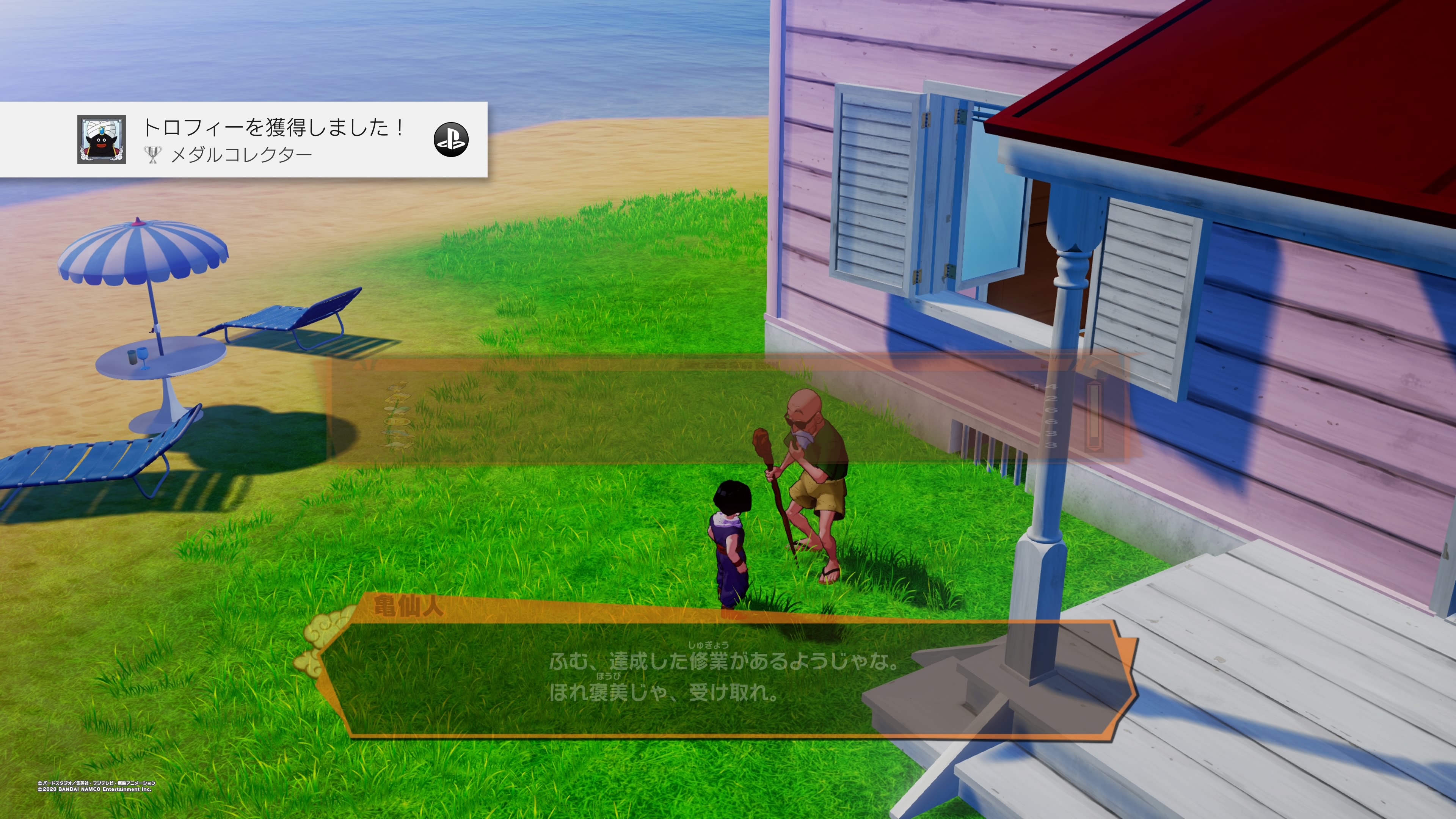 ヌルニク ドラゴンボールz Kakarot メダルコレクター シルバー Dメダルを100枚以上集めた Ps4share T Co Ejaekvoimp T Co Jufs1ewo2a Twitter