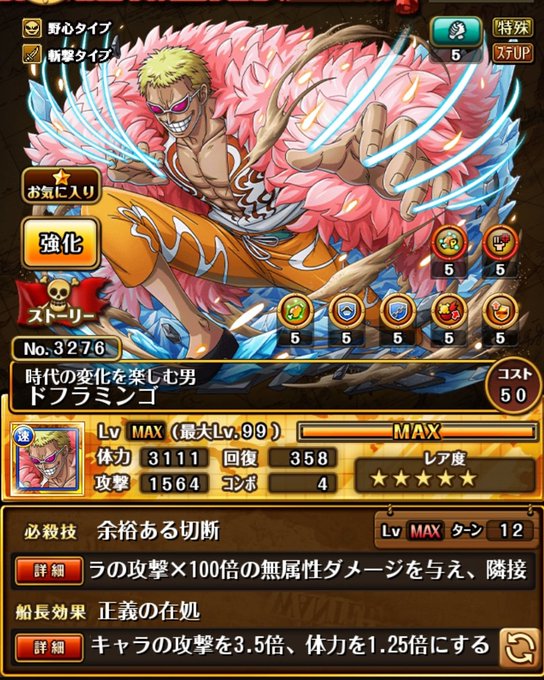 絆決戦のtwitterイラスト検索結果