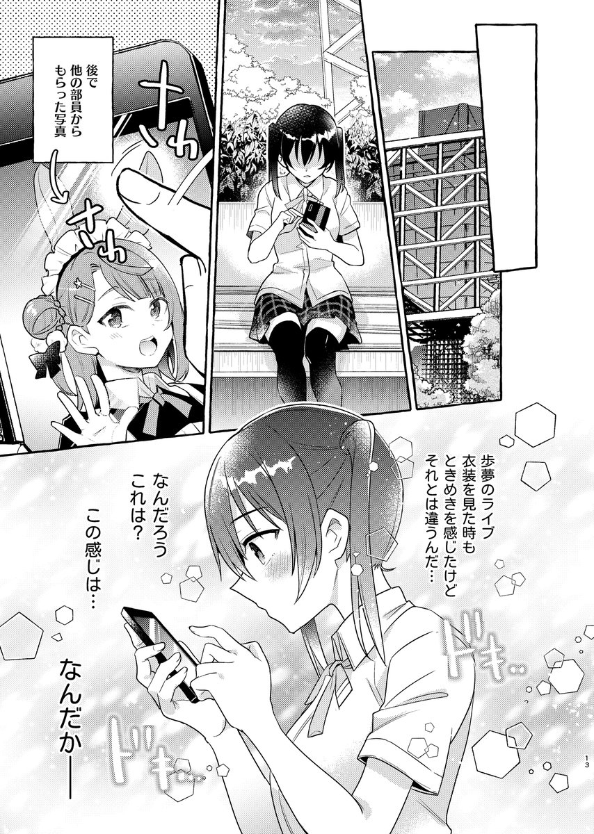 <書店委託>
🍈https://t.co/USnQKdqPK0
🐯https://t.co/8WJQGBl5N4
委託もするので会場来られない方はご利用ください。
宜しくお願いします! 