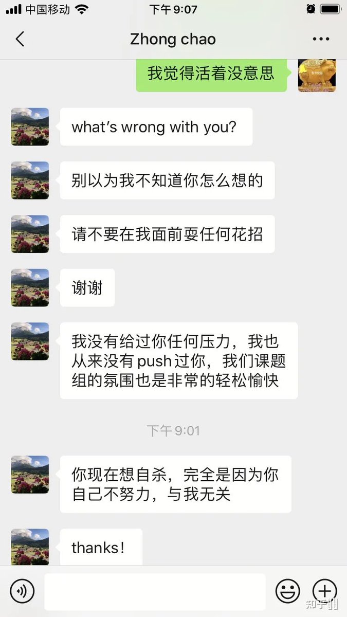 PlideZ's tweet photo. 突然觉得我老板是小👼（舔💩slay） https://t.co/oxJsBCPYgq